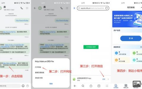 厦门小程序搭建，厦门小程序搭建多少钱？周期多久？
