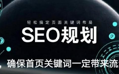 如何提交关键词到seo，关键词如何提交到SEO？