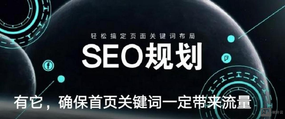 如何提交关键词到seo