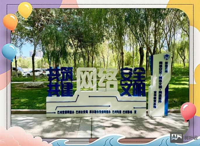 新疆网站建设搭建