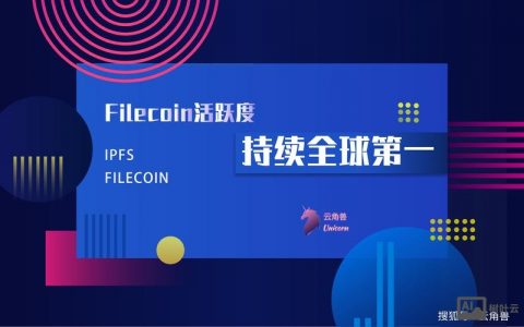 北京ipfs招聘，北京IPFS招聘岗，薪资几何？