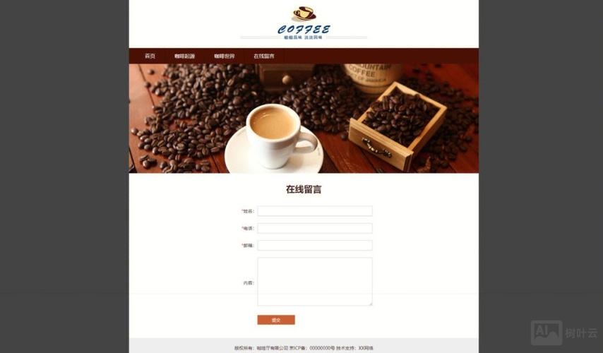 dw网页设计成品如何修改时间