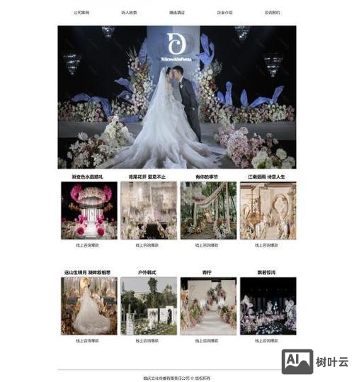 dw网页设计成品如何修改时间