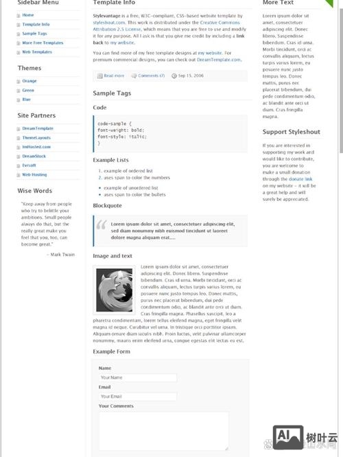 dw网页设计成品如何修改时间