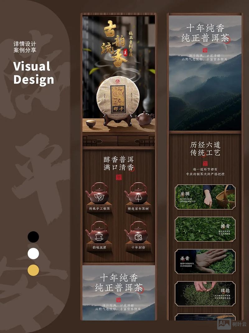 普洱高端网站搭建