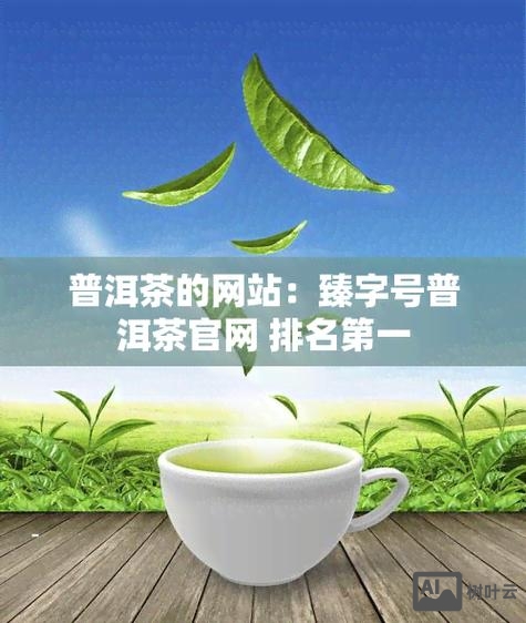 普洱高端网站搭建