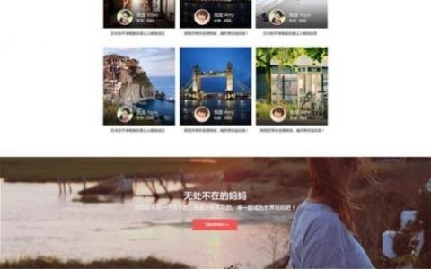 拓斯网站搭建，拓斯网站搭建如何快速落地？