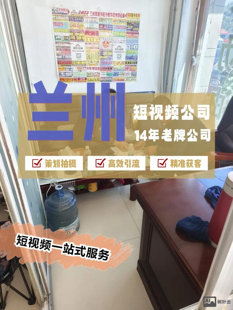 兰州网站搭建电话