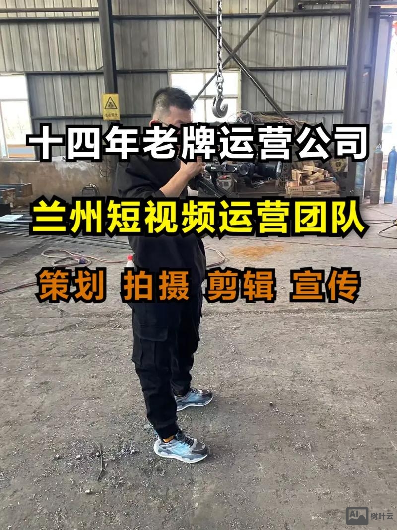 兰州网站搭建电话