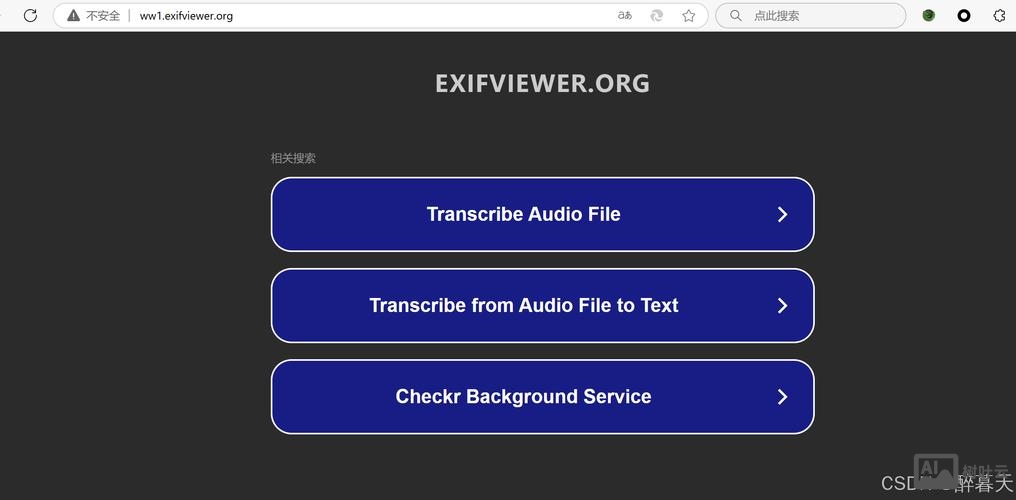 xss网站怎么搭建