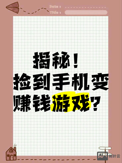 搭建手机站点赚钱