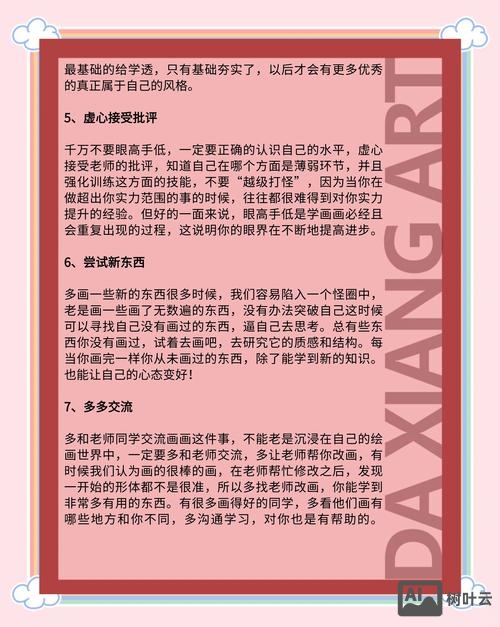 设计师如何判断到瓶颈期