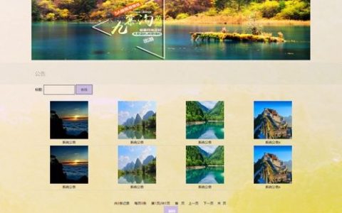 asp源码怎么搭建，ASP源码搭建步骤是什么？