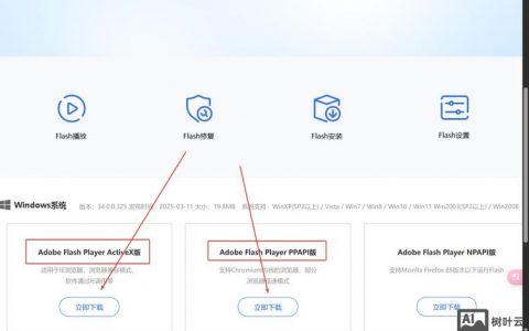 如何在flash中添加超级链接，Flash里超级链接怎么加？