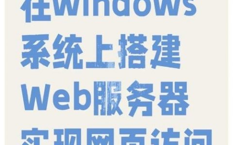 2008搭建iis失败，2008搭建IIS失败怎么办？