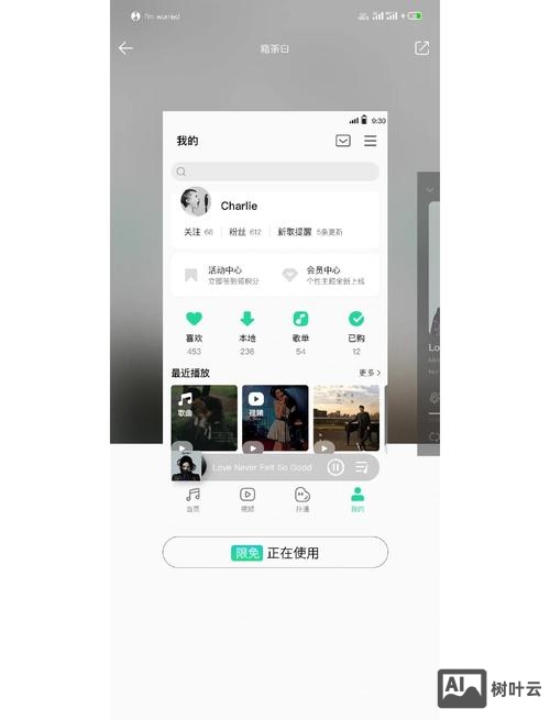 如何用ps制作Qq音乐界面