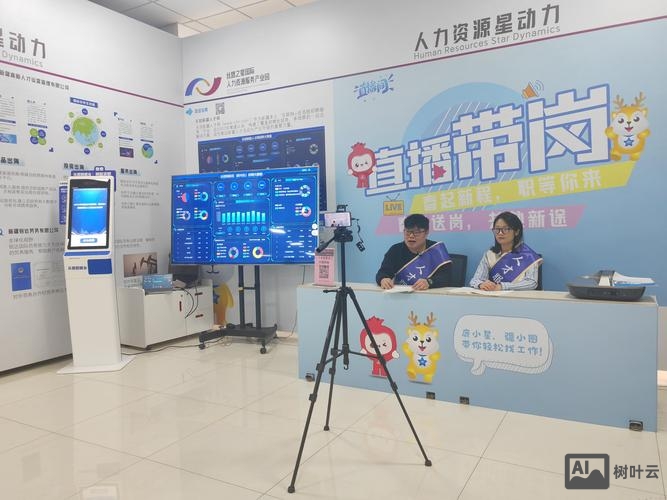 乌鲁木齐网站建设搭建