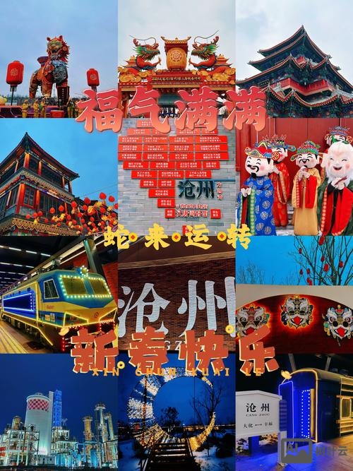 沧州app平台搭建