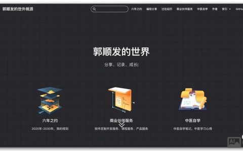 在线个人网站搭建，在线个人网站搭建，如何快速零基础建站？