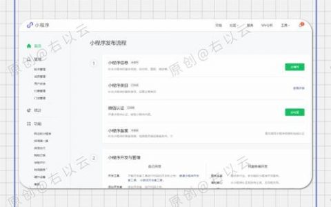 如何用微信小程序做网站，微信小程序能替代传统网站吗？