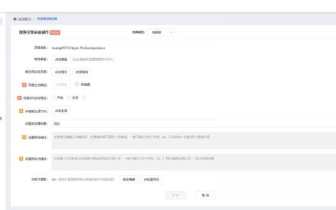 如何建立一个销售网站，如何快速搭建高效销售网站？
