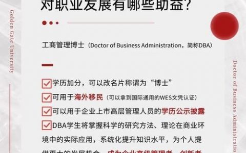 sql dba招聘，SQL DBA招聘，哪些技能是必备核心？