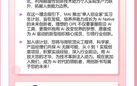 微软大连 招聘，微软大连招聘什么岗位？