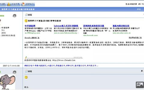 如何建一个帖子类网站，建帖子类网站，核心功能如何搭建？