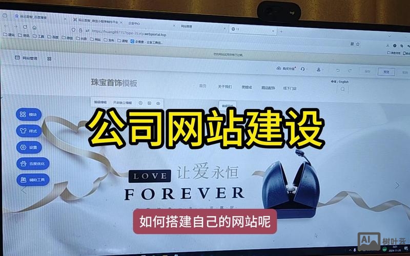 如何建一个广告网站