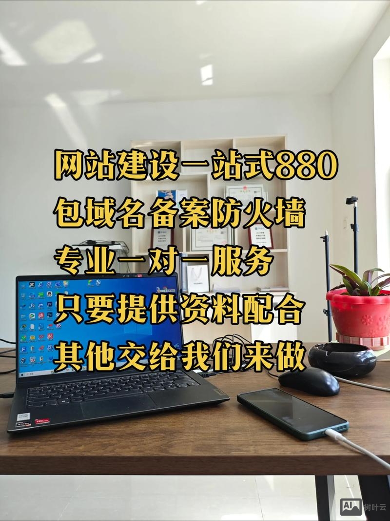 保山网站搭建服务