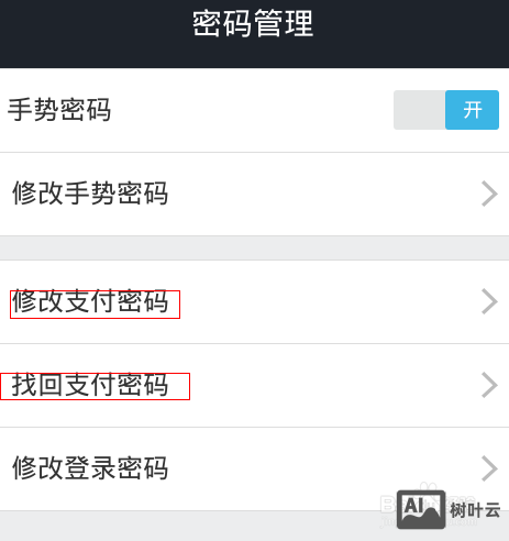 改号宝网站搭建