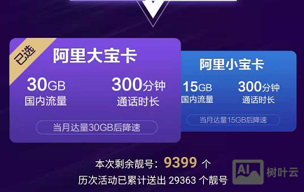 改号宝网站搭建