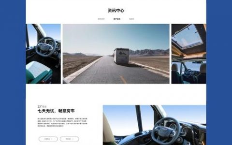 如何自己建一个微网站，自己建微网站，难不难？需要哪些技术？