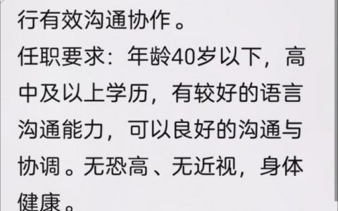 天机数据招聘，天机数据招聘，有何岗位要求与福利？