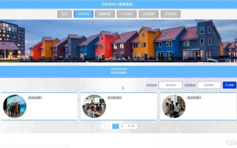 dedecms php环境搭建，DedeCMS PHP环境搭建需哪些步骤？