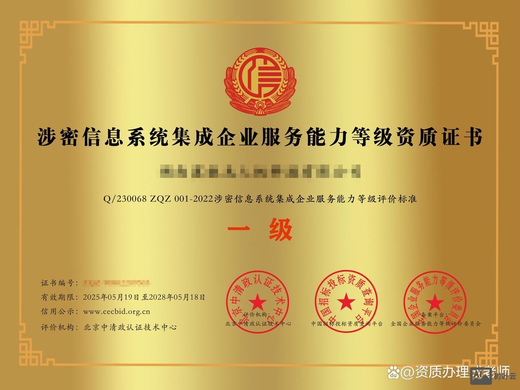 网站搭建及资质