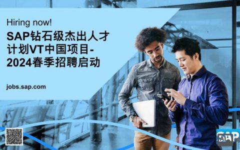 sap权限 招聘，SAP权限岗招聘，核心要求与匹配难点在哪？