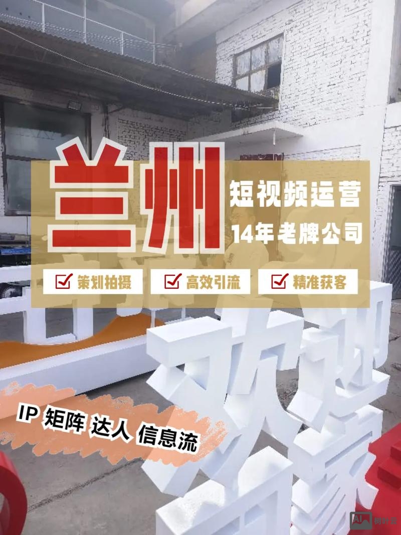 兰州网站搭建电话