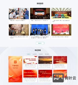 兰州网站搭建电话