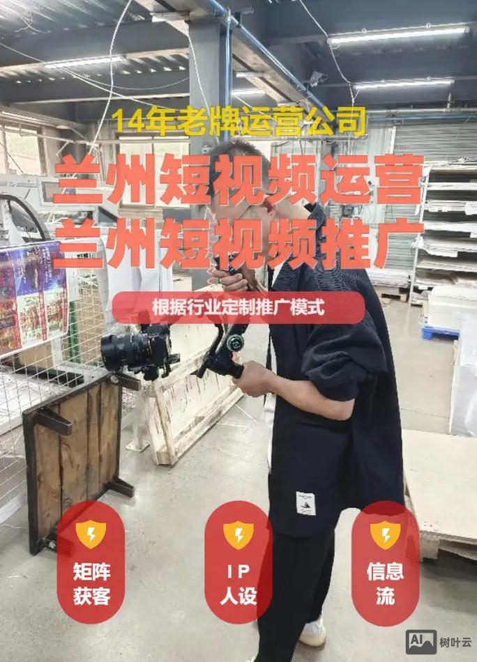 兰州网站搭建电话