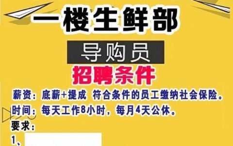 中兴健康 招聘，中兴健康招聘，具体岗位和要求是什么？