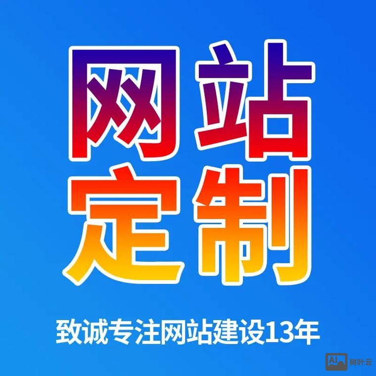 免费域名网站搭建