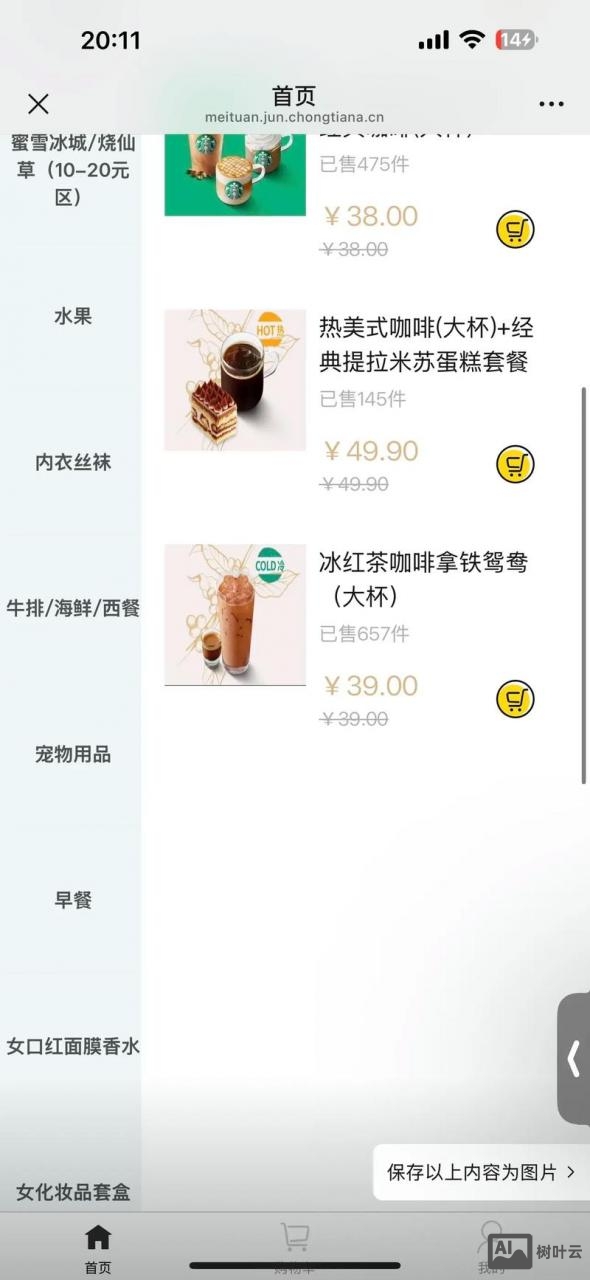 免费域名网站搭建