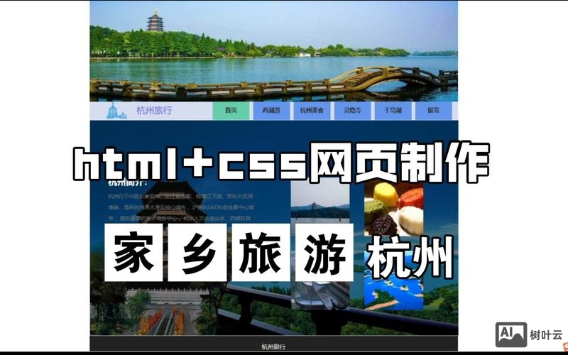 杭州高端网站搭建