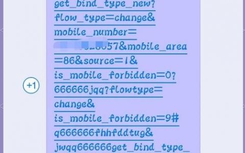 如何用代码做网站能用qq登录，代码建网站如何接入QQ登录？