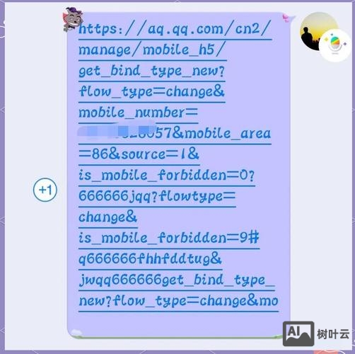 如何用代码做网站能用qq登录