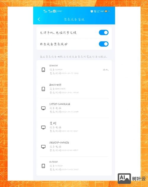 如何用代码做网站能用qq登录