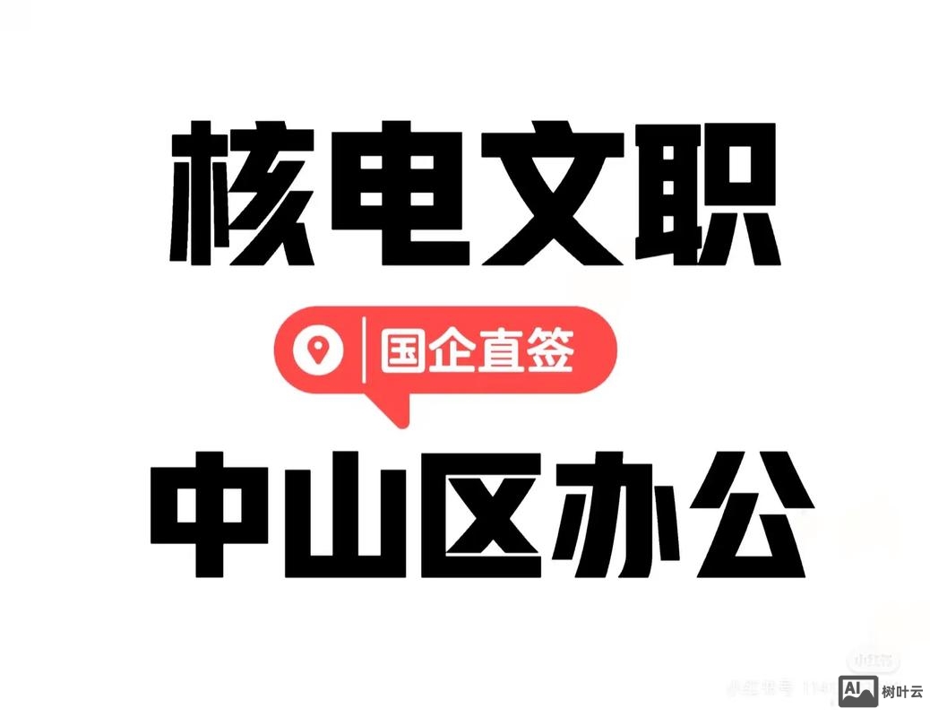 大连LT招聘