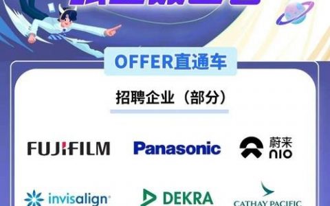 apl招聘 上海，上海apl招聘有何具体要求与岗位？