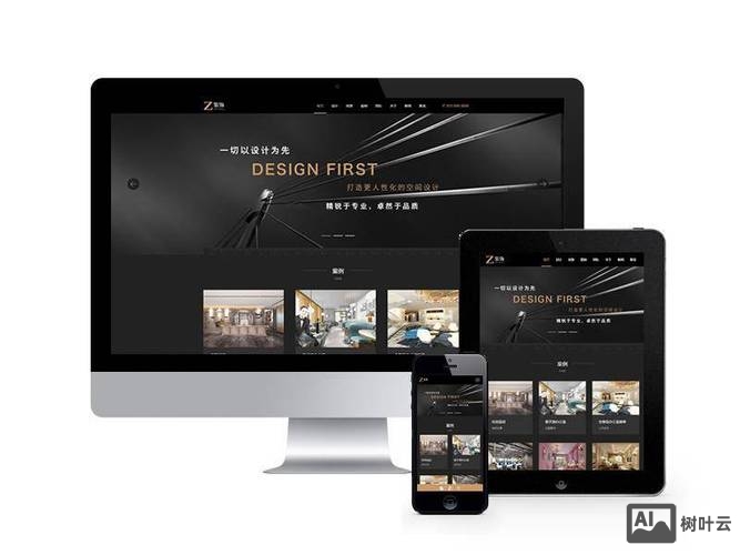 cms网站平台搭建